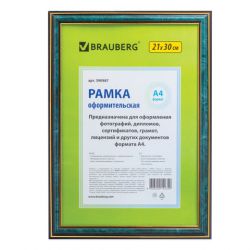 Рамка 21х30 см, пластик, багет 20 мм, BRAUBERG "HIT3", зеленый мрамор с двойной позолотой, стекло, 390987