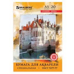 Бумага для акварели БОЛЬШАЯ А3, 20 л., 200 г/м2, 297х420 мм, BRAUBERG, "Долина", 122908