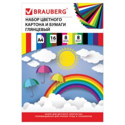 Набор цветного картона и бумаги А4 мелованные (глянцевые), 8+8 цветов, в папке, BRAUBERG, 200х290 мм, "Радуга", 129931